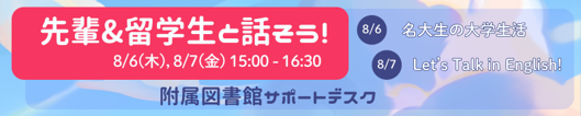 日程・詳細